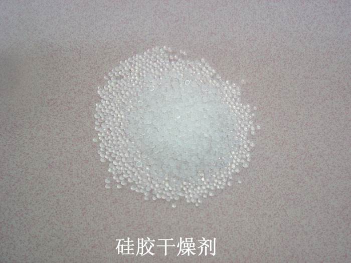 三穗县硅胶干燥剂回收